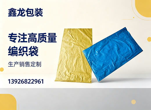 鑫龙包装佛山线上分站